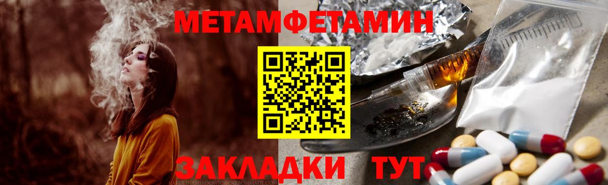 АМФ Розовый Дюртюли