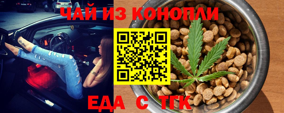 Дюртюли  Canna-Cookies конопля  Вход с VPN 