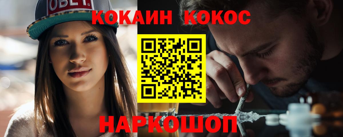 где купить наркоту  Cocaine Колумбийский  Дюртюли  Вход с VPN  Cocaine 99% 