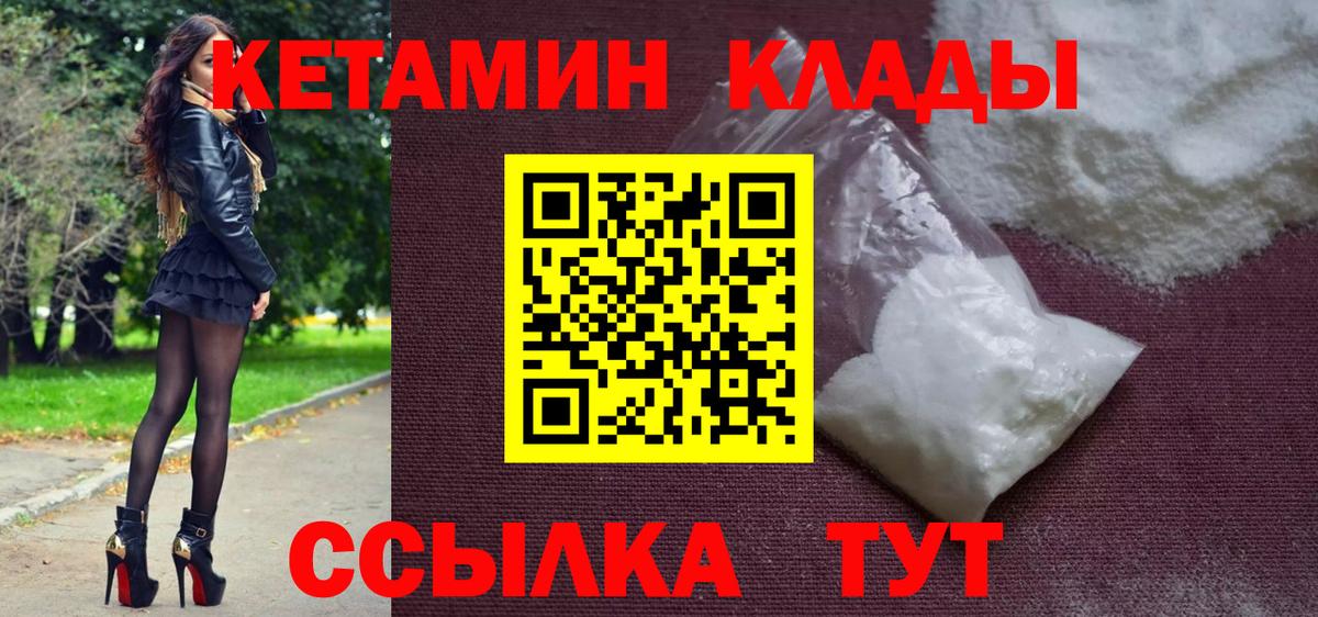 КЕТАМИН VHQ  маркетплейс какой сайт  Дюртюли  Вход с VPN  Кетамин VHQ 