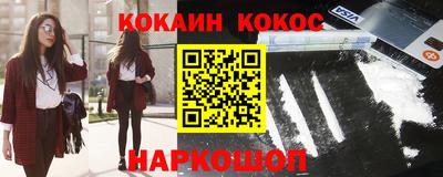 кокаин колумбия Гагарин