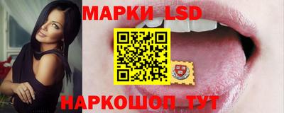 молекула духа Гатчина