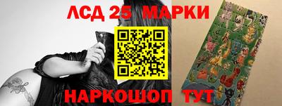 молекула духа Гатчина
