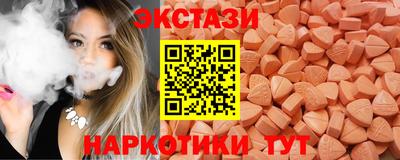 молекула духа Гатчина