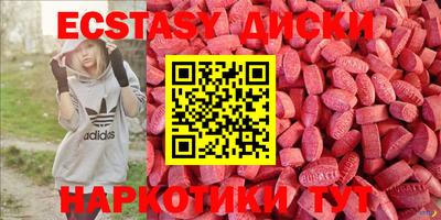 амфетамин Гай