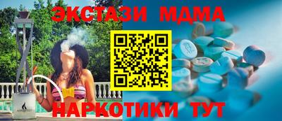 молекула духа Гатчина