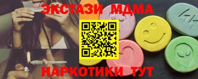 молекула духа Гатчина