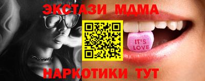 молекула духа Гатчина