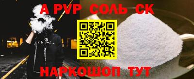 молекула духа Гатчина