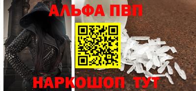молекула духа Гатчина
