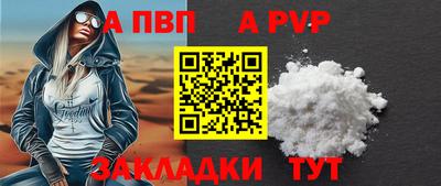молекула духа Гатчина