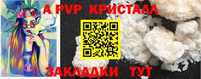 молекула духа Гатчина
