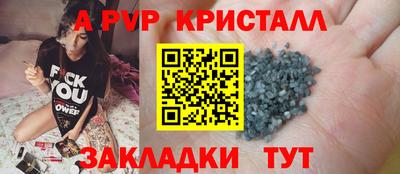 амфетамин Гай