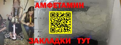 молекула духа Гатчина
