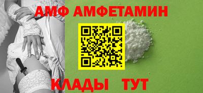 молекула духа Гатчина