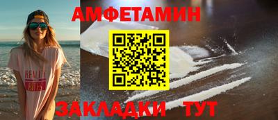 молекула духа Гатчина