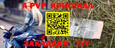 амфетамин Гай