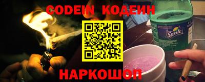 молекула духа Гатчина