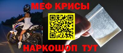 молекула духа Гатчина