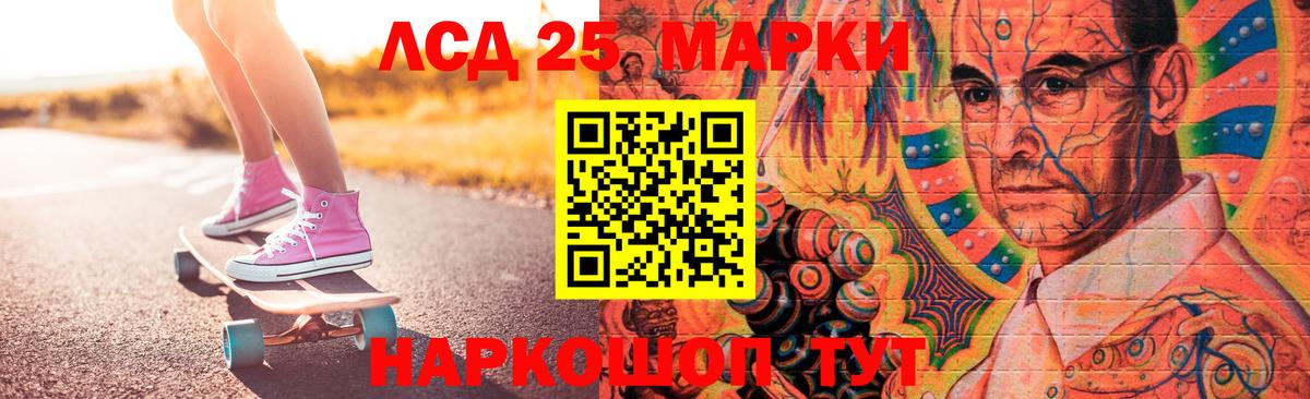 LSD-25 экстази ecstasy Дюртюли