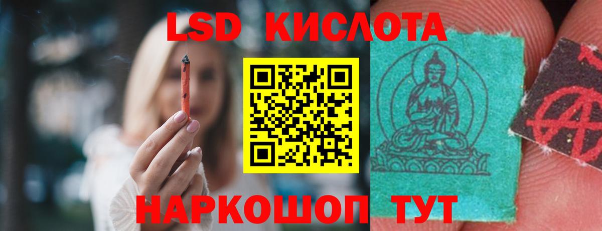 ЛСД экстази кислота  Лсд 25 экстази ecstasy  Дюртюли  Лсд 25 экстази  Вход с VPN 