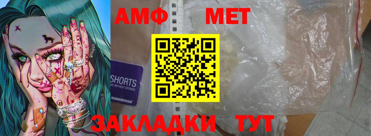 Первитин винт Дюртюли