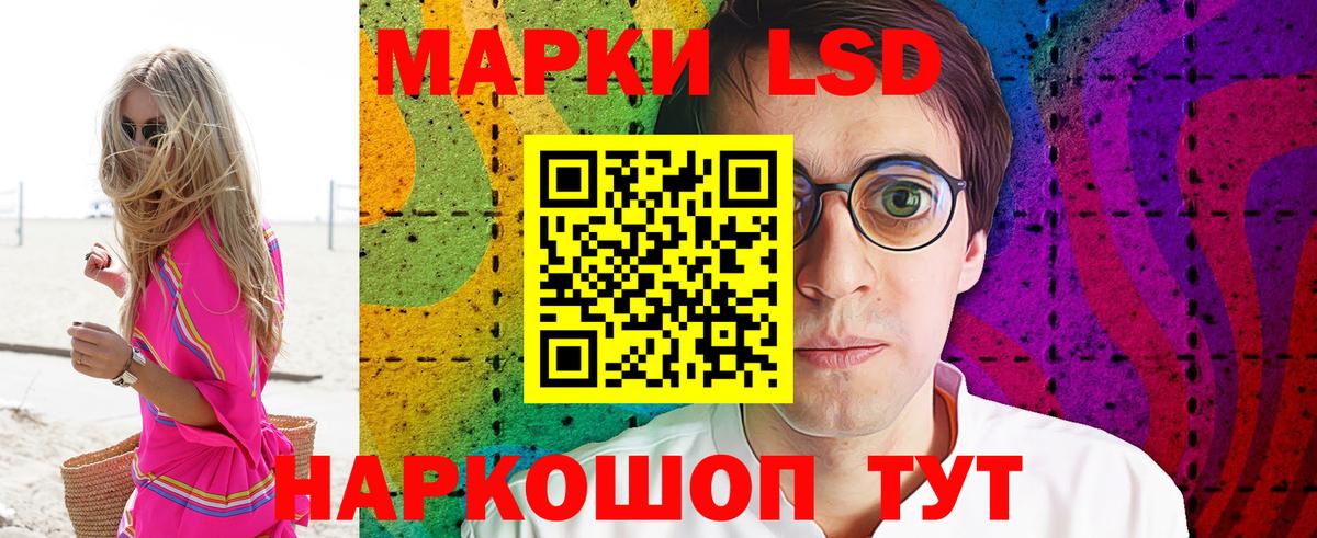Дюртюли  купить наркотики цена  Вход с VPN  Наркотические марки 1500мкг 