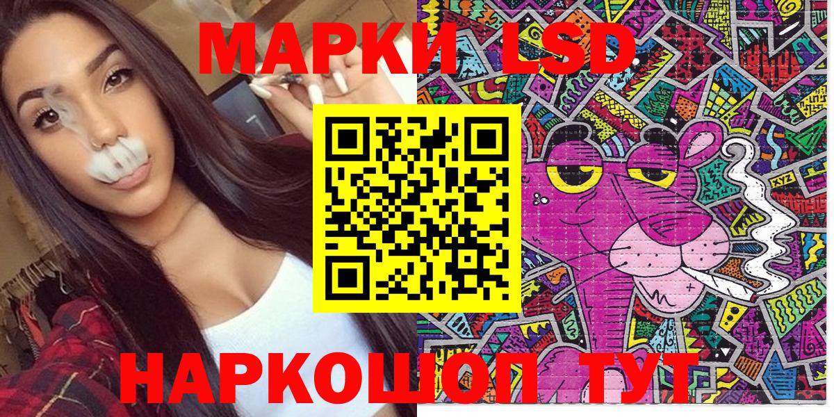 Марки 25I-NBOMe 1,8мг Дюртюли