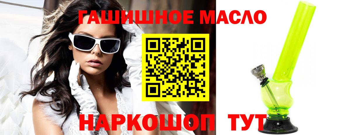 ТГК жижа  blacksprut ссылки  ТГК вейп с тгк  Дюртюли  Вход с VPN 